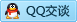 QQ在线咨询2675794811